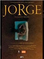 Jorge观看