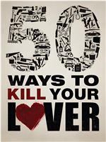 50 ways to kill your lover