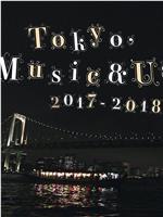 Tokyo, Music & Us 2017-2018