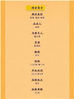 只为你闪光