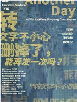 转文字不小心删掉了，能再发一次吗?