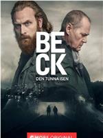 Beck Den Tunna Isen在线观看