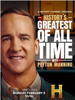 History’s Greatest Of All Time With Peyton Manning Season 1在线观看
