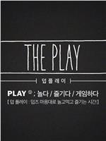 THE PLAY THE BOYZ在线观看和下载