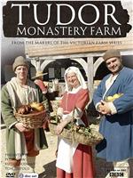Tudor Monastery Farm Season 1