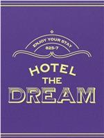 Hotel the Dream在线观看和下载