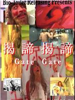Gate Gate在线观看