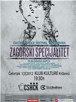 Zagorski specijalitet观看