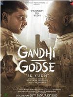 Gandhi Godse Ek Yudh在线观看