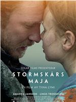 Stormskärs Maja