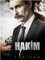 Hakim在线观看