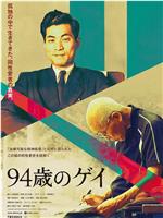 孤独百年