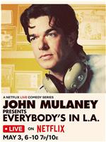 约翰·木兰尼出品：人人都在洛杉矶