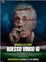 Adesso vinco io在线观看