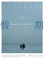 假期在线观看