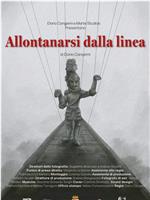 Allontanarsi dalla Linea在线观看