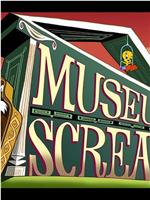 Museum Scream