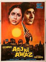 Aaj Ki Awaz观看