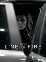 Line of Fire在线观看