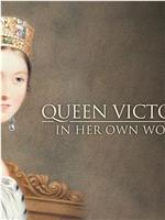 Queen Victoria: In Her Own Words Season 1