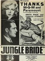 Jungle Bride在线观看