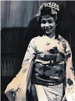 馅蜜公主：甘辛城之卷在线观看