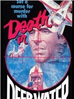 Thriller: Death in Deep Water