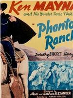 Phantom Rancher在线观看