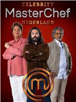 Celebrity masterchef Nederland Season 1