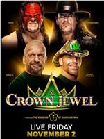 WWE: Crown Jewel