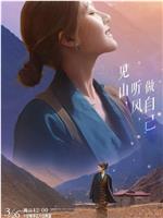 小小的勇气