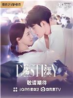 荡漾在线观看和下载