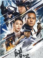 暗涌