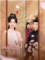 玉门娇室在线观看和下载