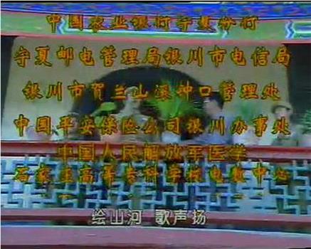 贺龙在线观看和下载