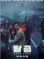 寂静计划magnet磁力分享